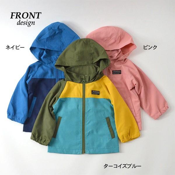 送料無料 メール便可 アンパサンド L1019 12m14 ウィンドブレーカー キッズ ベビー トップス アウター ジャケット ブルゾン 子供服 Ampersand Marumiya World 通販 Yahoo ショッピング