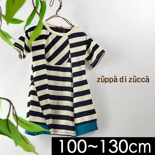 メール便可 ズッパディズッカ 13m ボーダー切替半袖ワンピース キッズ トップス ワンピ チュニック おしゃれ 女の子 子供服 Zuppa Di Zucca Idan Online Co Il