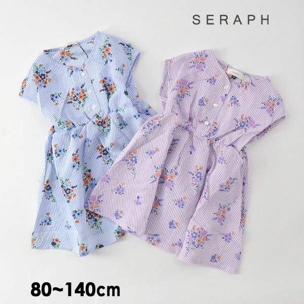 メール便可 セラフ S 14mm G1 ストライプ花柄ワンピース キッズ ベビー トップス 半袖ワンピ フレンチスリーブ ボタン 子供服 Seraph 豪華