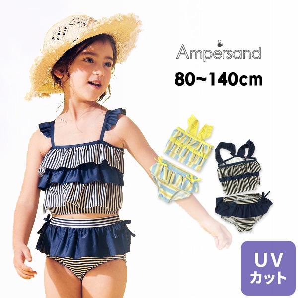メール便可 アンパサンド L M14m ストライプセパレート水着 キッズ ベビー みずぎ ミズギ スイムウエア 女の子 海 水遊び プール Ampersand Marumiya World 通販 Yahoo ショッピング
