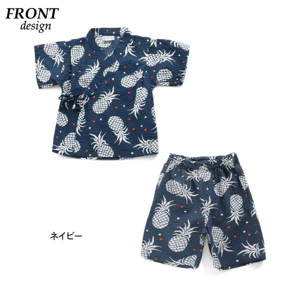 メール便可 アンパサンド L2750 M12m14 パイナップル柄甚平 キッズ ベビー トップス ボトム ボトムス ジンベイ ジンベエ 男の子 子供 服 Ampersand Marumiya World 通販 Yahoo ショッピング