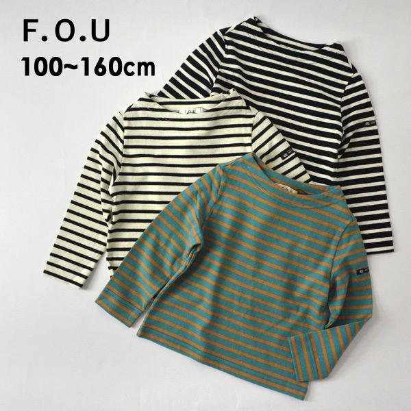 メール便可エフオーユー I4060 M16m ボトルネックボーダー長袖tシャツ キッズ ベビー トップス 長袖