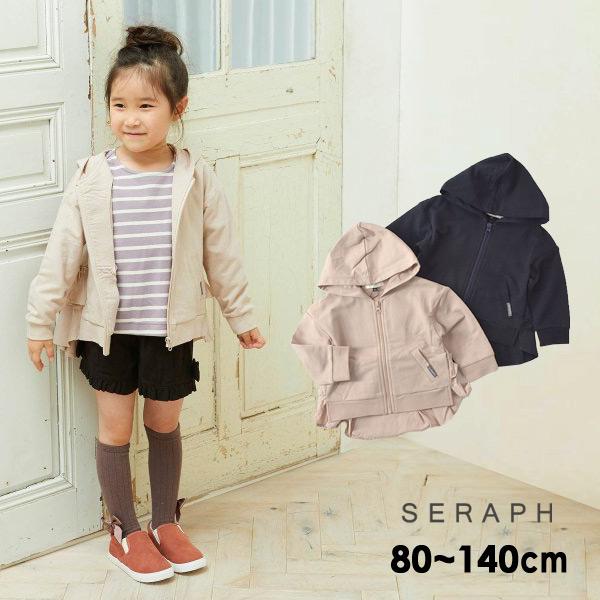 メール便可セラフ S M12m14 フリルパーカー キッズ ベビー トップス 長袖 女の子 シンプル 無地 子供服 Seraph 国際ブランド 女児