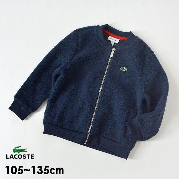 メール便不可 ラコステ SJ1324L-MG BOYSシエルパフリースコントラストバッチJKT キッズ トップス ジャケット アウター 羽織り LACOSTE 4023133｜marumiya-world