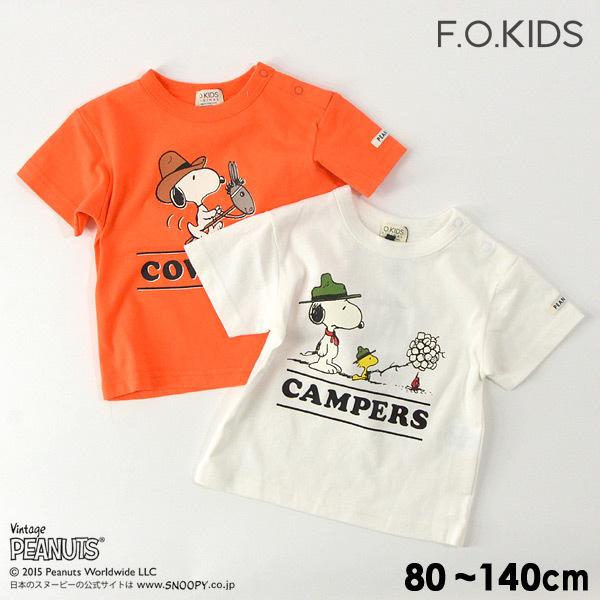 スヌーピープリント半袖Tシャツ キッズ ベビー ピーナッツキャラクター F.O.KIDS エフオーキッズ 4024524 R207032-11m14m メール便可｜marumiya-world