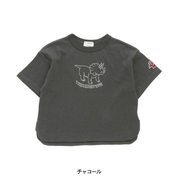 ゆる恐竜刺しゅうTシャツ キッズ ベビー 半袖Tシャツ 半そで イラスト刺繍 F.O.KIDS エフオーキッズ 4024616 R207352-m13m14 メール便可｜marumiya-world｜04