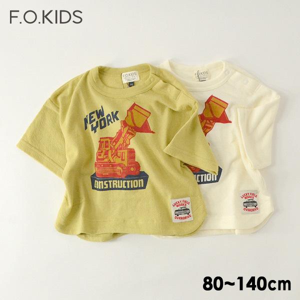 はたらくくるまTシャツ キッズ ベビー 半袖Tシャツ 半そで 働く車 トップス F.O.KIDS エフオーキッズ 4024656 R207202-m14m メール便可｜marumiya-world