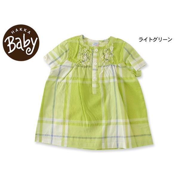 Hakka Baby ハッカベビー 4分袖ブロードオリジナル先染bigチェックワンピース Mg ベビー トップス ワンピ チュニック 半袖 Sagaretxe Net