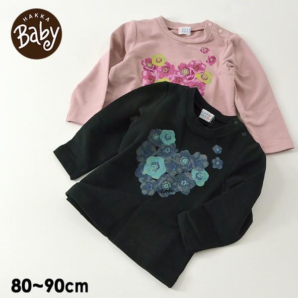 メール便可 ハッカベビー 00950494-90M フロントプリント長袖Tシャツ ベビー トップス ロンT 長袖 花 プリント 女の子 赤ちゃん HAKKA BABY 6004138 :6004138:MARUMIYA WORLD 通販 ハッカベビーのトップス