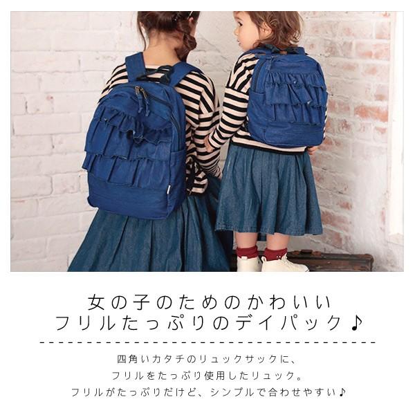 メール便不可 オーシャンアンドグラウンド 1815104-MG DAYPACK SWEET BLUE キッズ カバン 鞄 かばん リュック バックパック 入園 通園 OceanGround 7008939｜marumiya-world｜12