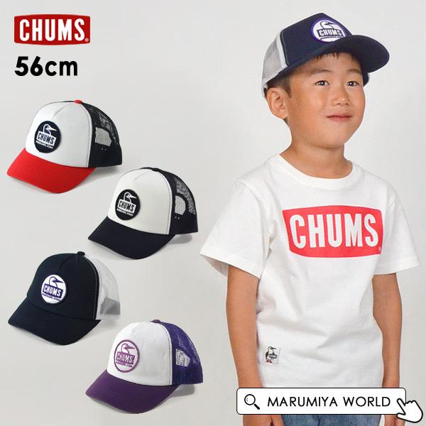 メール便不可チャムス Ch25 1021 Mg ブービーフェイスメッシュキャップ Kids Booby Face Mesh Capキッズ ジュニア 帽子 子供服 Chums Marumiya World 通販 Yahoo ショッピング