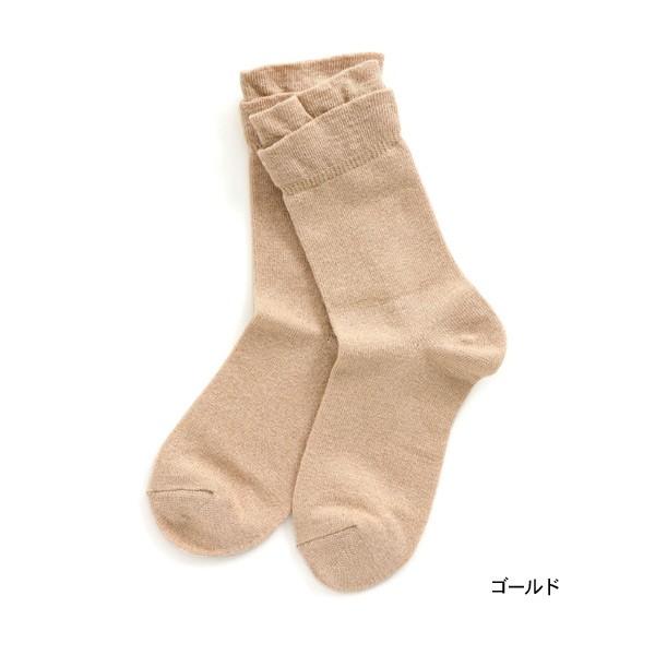 メール便可 アンパサンド L 21m キラキラソックス キッズ ベビー 靴下 くつ下 Sox ラメ シンプル 女の子 子供服 Ampersand Marumiya World 通販 Yahoo ショッピング