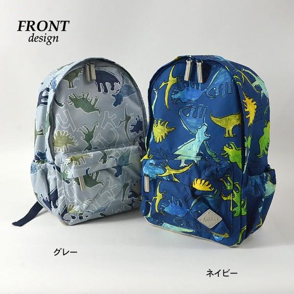 メール便不可 ハッカキッズ Mg 恐竜柄大きめリュック キッズ 鞄 かばん カバン 子供用リュック きょうりゅう 男の子 Hakka Kids Marumiya World 通販 Yahoo ショッピング