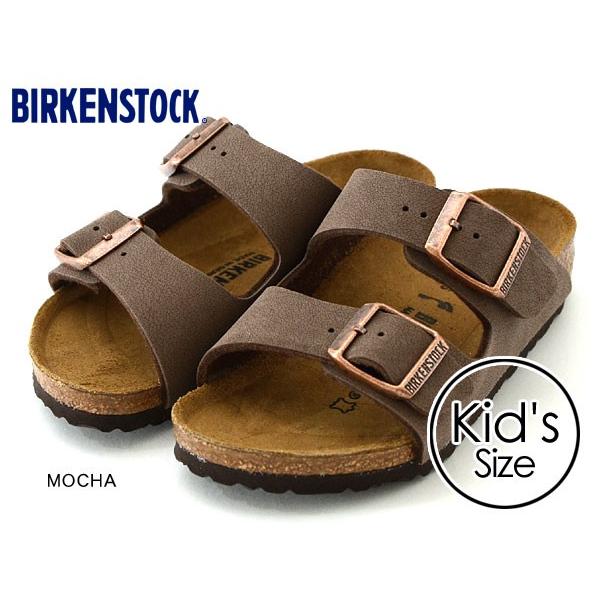 birkenstock arizona kids