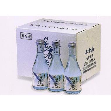 名倉山酒造　本醸造　名倉流　300ml（日本酒） | 