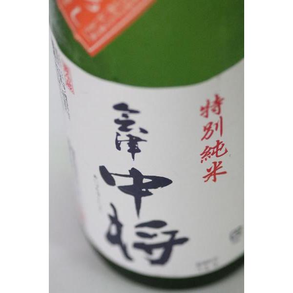 日本酒 鶴乃江酒造 会津中将 特別純米 ひやおろし 1800ml 福島 地酒 ギフト プレゼント 贈り物 | 