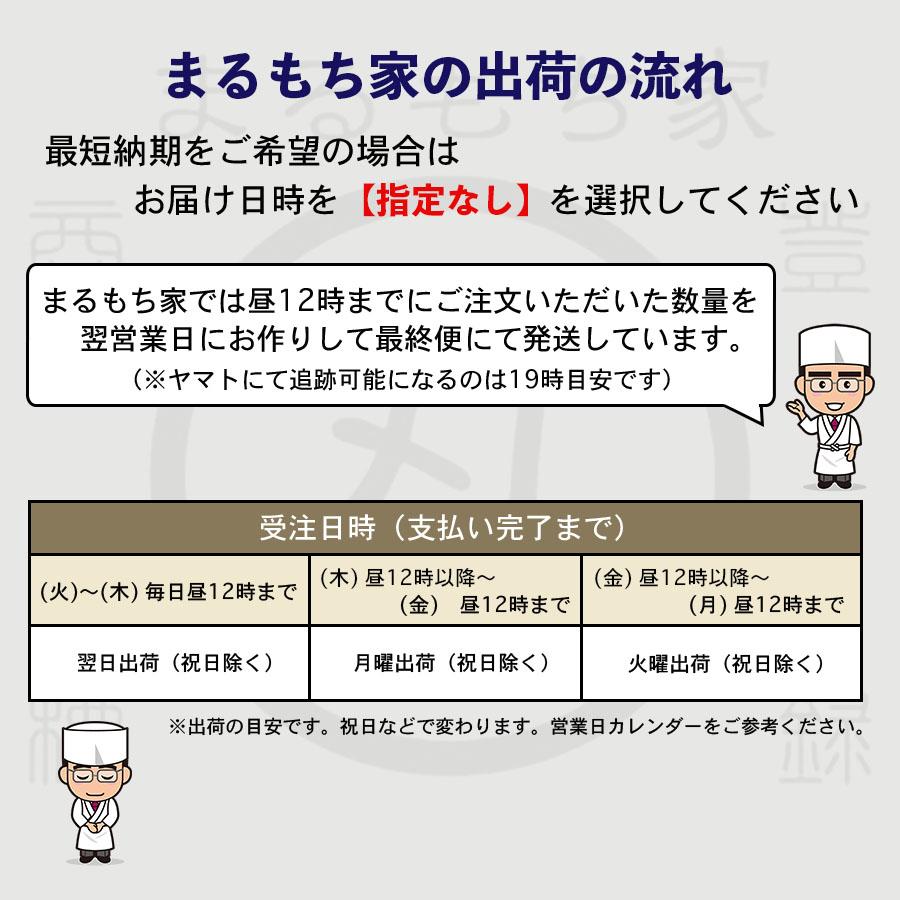 水まる餅 3個入 黒蜜・きな粉付き わらび餅 わらびもち 母の日 子供の日 父の日 餅 土産 ギフト プレゼント スイーツ お祝い お取り寄せ｜marumochiyakyoto｜08