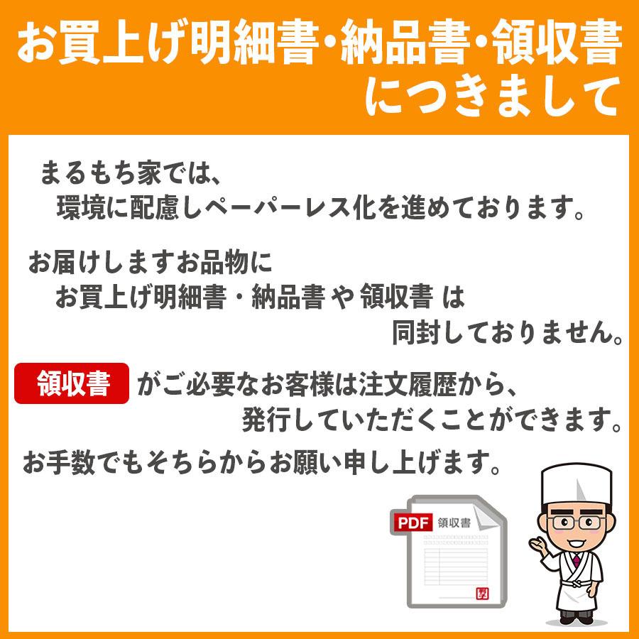 水まる餅 ６個入 黒蜜・きな粉付き わらび餅 ギフト 母の日 父の日 こどもの日 お祝い わらびもち 餅 プレゼント スイーツ お菓子 お取り寄せ |  | 09