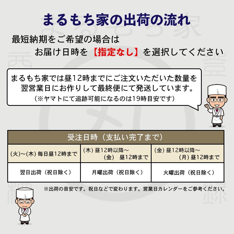 水まる餅 ６個入 黒蜜・きな粉付き わらび餅 ギフト 母の日 父の日 こどもの日 お祝い わらびもち 餅 プレゼント スイーツ お菓子 お取り寄せ |  | 08