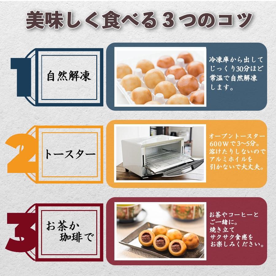 まるもち つぶあん 個 あんこ お中元 帰省土産 小豆 北海道産 和菓子 スイーツ お菓子 ギフト 京都 お餅 お取り寄せ 団子 饅頭 お祝い 贈り物 お返し お土産 M Ta 京都 お餅の和菓子屋 まるもち家 通販 Yahoo ショッピング