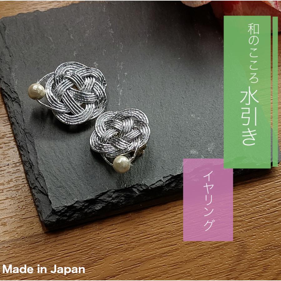 水引 アクセサリー イヤリング 和風 小さい おしゃれ 和装 浴衣 Abbcbaaa01 丸紋堂 通販 Yahoo ショッピング