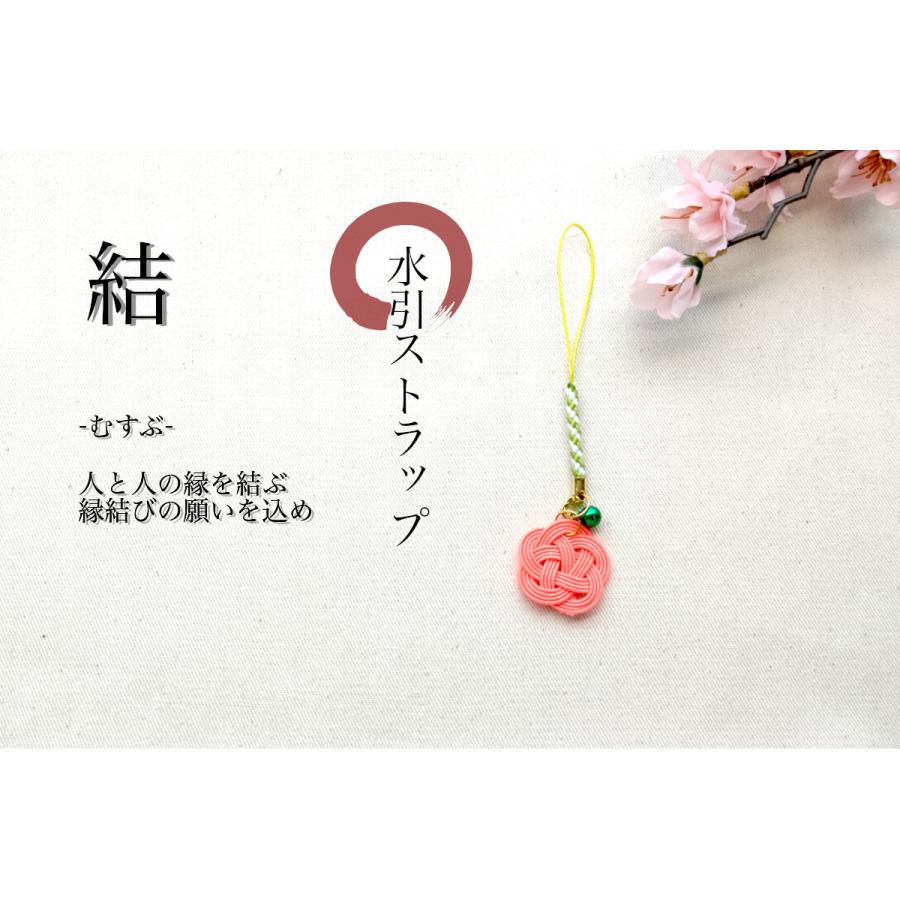 水引しおり      ストラップ 水引 ストラップ : 丸紋堂 - 通販 - Yahoo!ショッピング