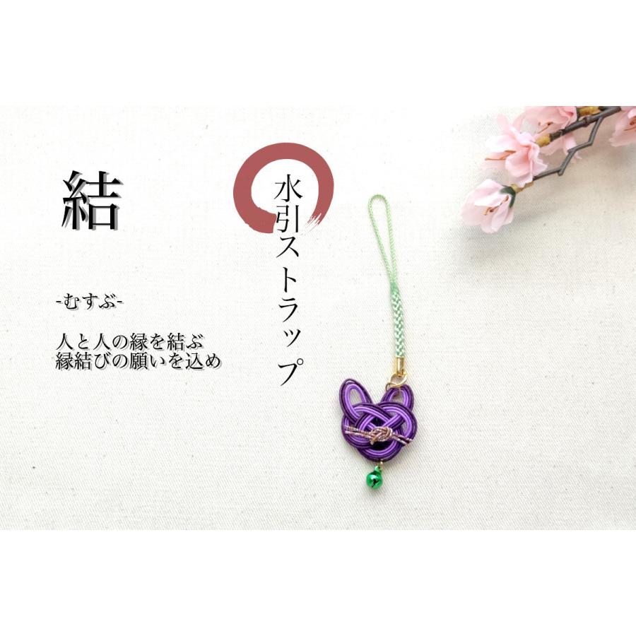 水引ストラップ : 丸紋堂 - 通販 - Yahoo!ショッピング