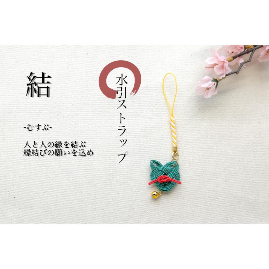 水引ストラップ : 丸紋堂 - 通販 - Yahoo!ショッピング