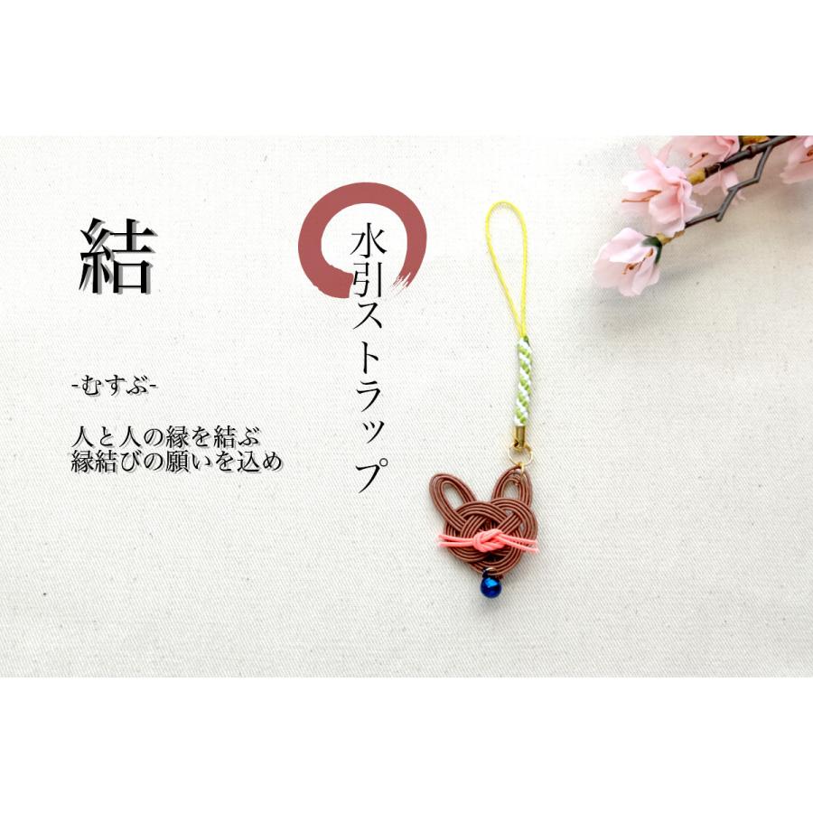 水引ストラップ : 丸紋堂 - 通販 - Yahoo!ショッピング