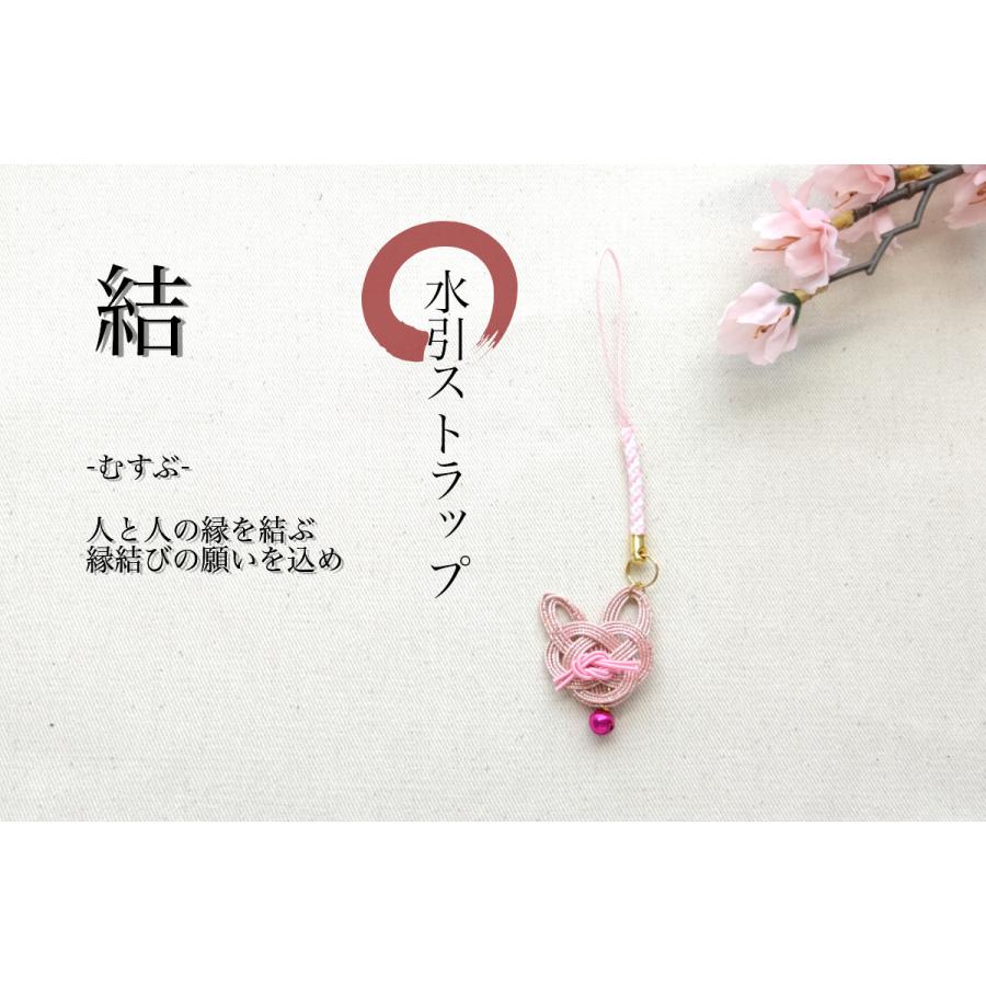水引しおり      ストラップ 水引 ストラップ : 丸紋堂 - 通販 - Yahoo!ショッピング