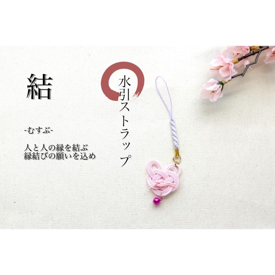 水引ストラップ : 丸紋堂 - 通販 - Yahoo!ショッピング