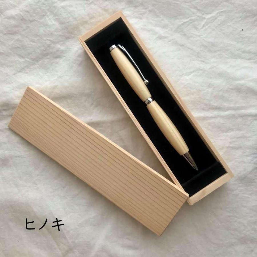 ボールペン プレゼント おしゃれ 木製 銘木 日本製 記念日 お祝い ひのき ヒノキ 男性用 女性用 Afibaaaa01 丸紋堂 通販 Yahoo ショッピング