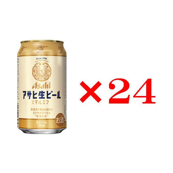 アサヒ生ビール マルエフ缶 350ml 24缶入り | 