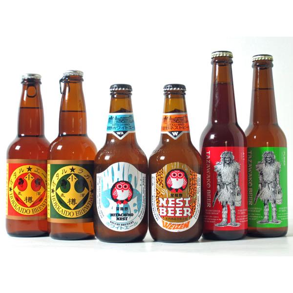 酒 お酒 ビール クラフトビール バラエティセット 常陸野 田沢湖 小樽ビール 330ml 6本組 | 