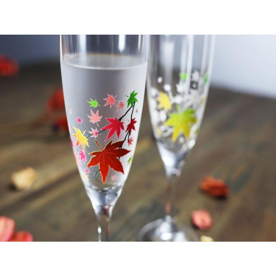 冷感 紅葉 シャンパン グラス ペア セット 酒器 温度 変化 マジック 感動 ギフト プレゼント 人気 オリジナル ブランド 敬老の日 丸モ高木陶器 通販 Yahoo ショッピング