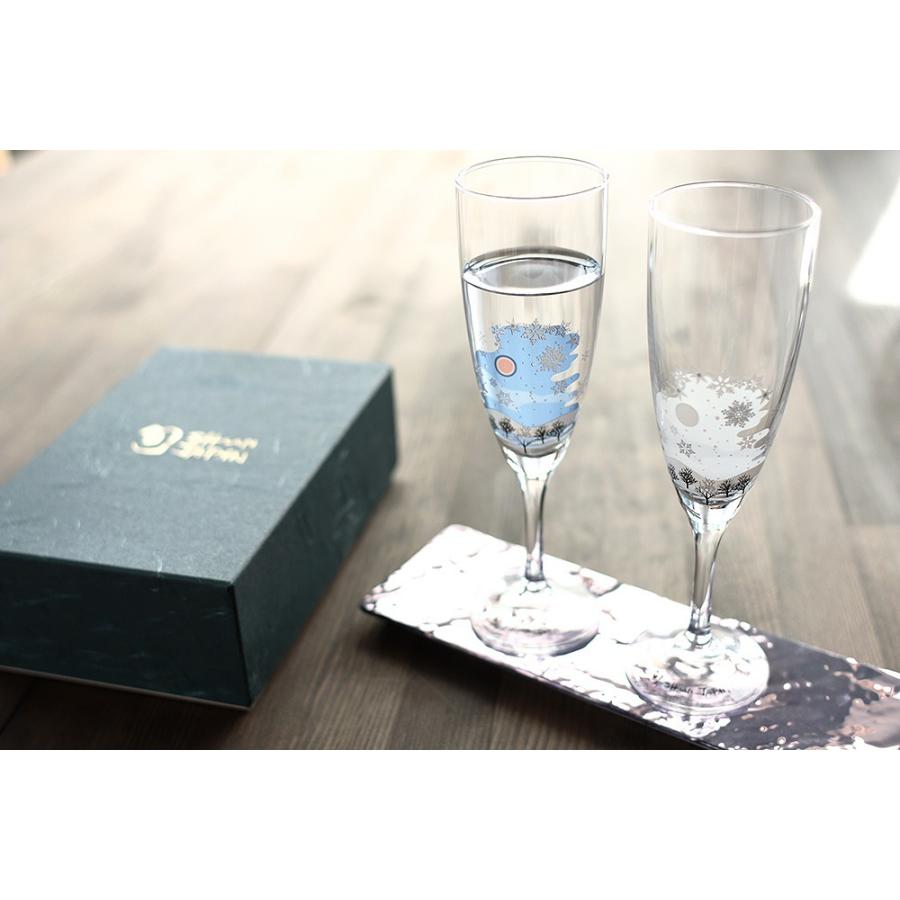 冷感 雪結晶 シャンパングラス ペア セット 酒器 温度 変化 マジック 感動 ギフト プレゼント 人気 オリジナル ブランド Cy 02s 丸モ高木陶器 通販 Yahoo ショッピング