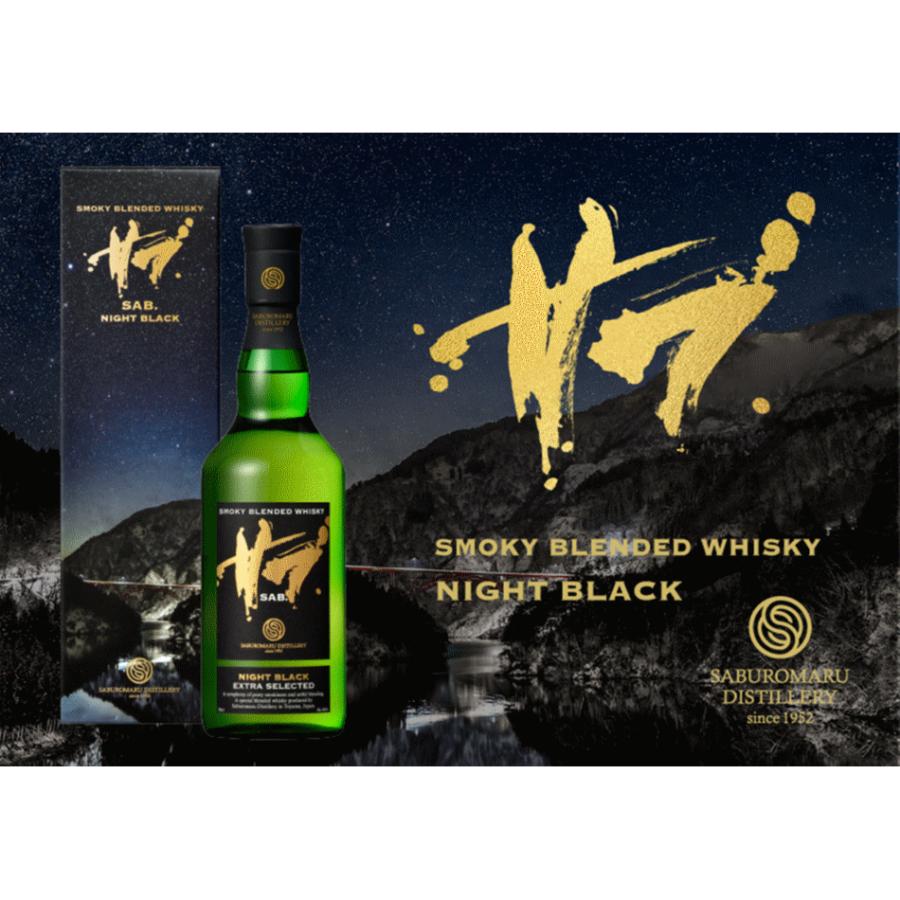 三郎丸蒸留所 ブレンデッドウイスキーサブ.ナイトブラック 700ml 三郎丸蒸留所 ブレンデッドウイスキーサブ.ナイトブラック 700ml
