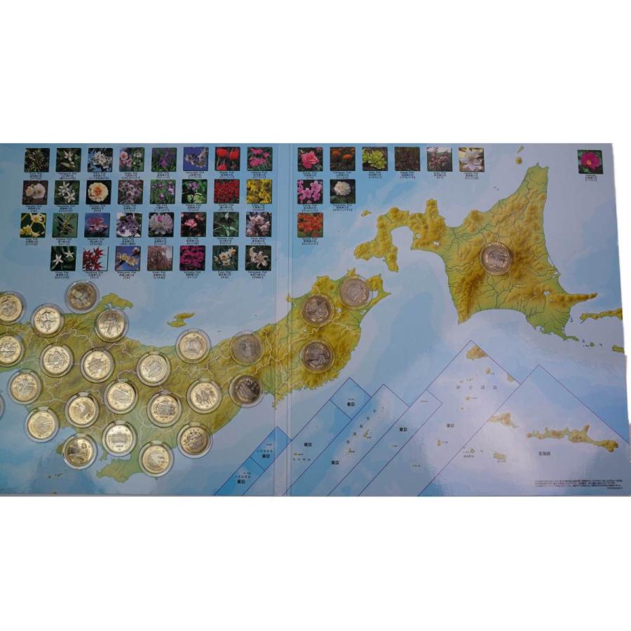 地方自治法施行60周年 500円 五百円バイカラー・クラッド貨幣収納 