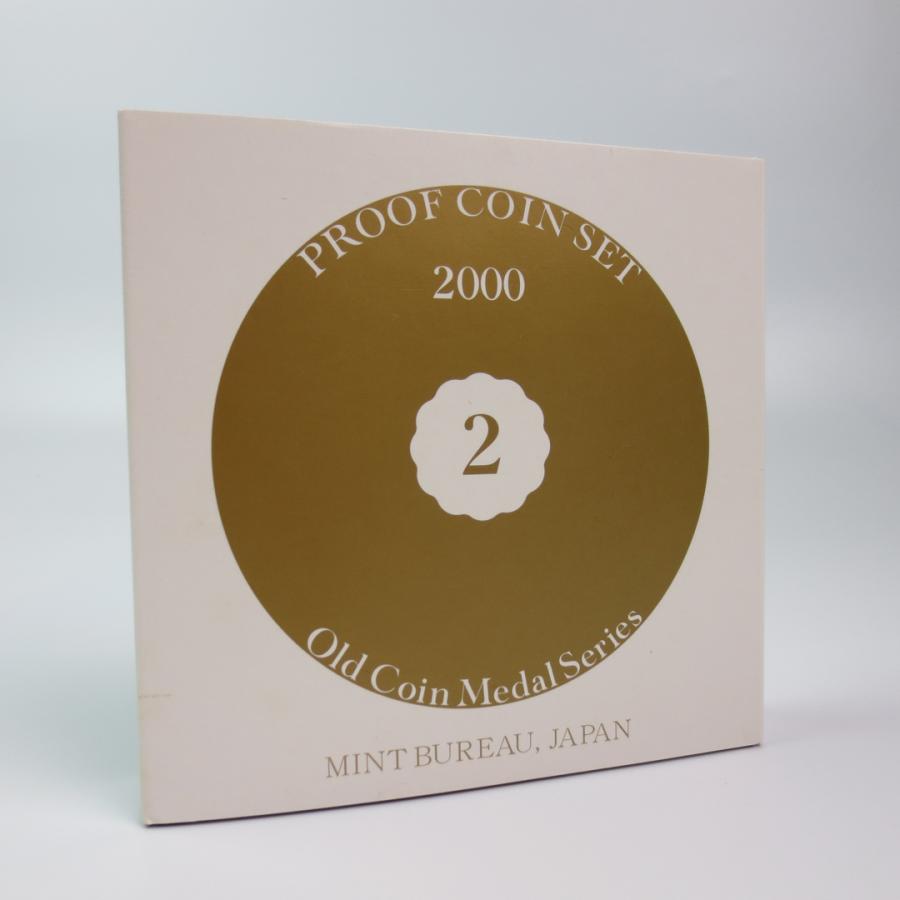 PROOF COIN SET 2000 オールドコインメダルシリーズ2 プルーフ貨幣セット 平成12年（2000年）｜marumuzubi-store｜02