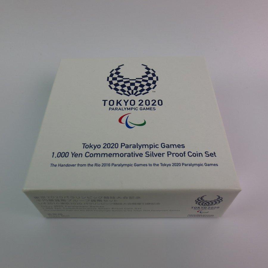東京2020パラリンピック競技大会記念 千円銀貨幣プルーフ貨幣セット（リオ2016-東京2020パラリンピック競技大会開催引継記念）｜marumuzubi-store｜02