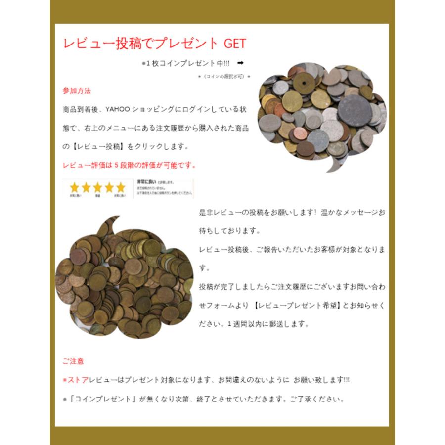 自然公園法制定60周年貨幣セット　日本の国立公園｜marumuzubi-store｜13