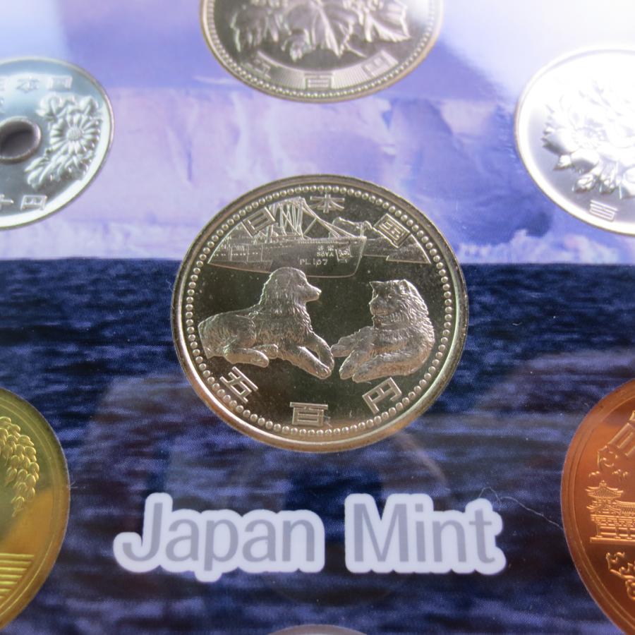 南極地域観測50周年記念 5百円ニッケル黄銅貨幣入り 平成19年銘貨幣セット｜marumuzubi-store｜04