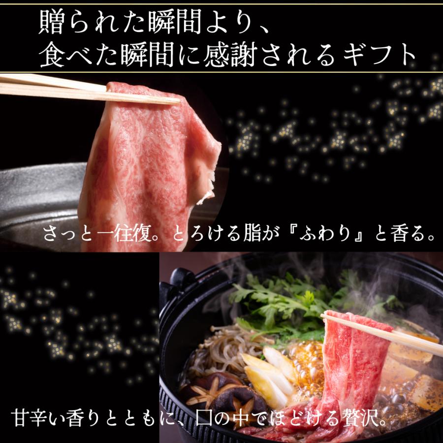 近江牛 ギフト 父の日 すき焼き しゃぶしゃぶ A5 牛肉 和牛 肉 ブランド肉 特選 霜降り 400g プレゼント 贈り物 寿 誕生日 高級 お年賀 内祝 お返しの画像