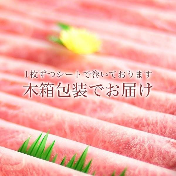 近江牛 ギフト 父の日 すき焼き しゃぶしゃぶ A5 牛肉 和牛 肉 ブランド肉 特選 霜降り 400g プレゼント 贈り物 寿 誕生日 高級 お年賀 内祝 お返しの画像