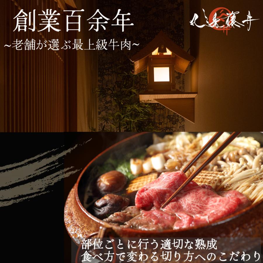 近江牛 ギフト 父の日 すき焼き しゃぶしゃぶ 肉 特選 霜降り 800g プレゼント 贈り物 寿 誕生日 高級 お年賀 内祝 お返し ウデミスジ  A5 牛肉 和牛 肉の画像