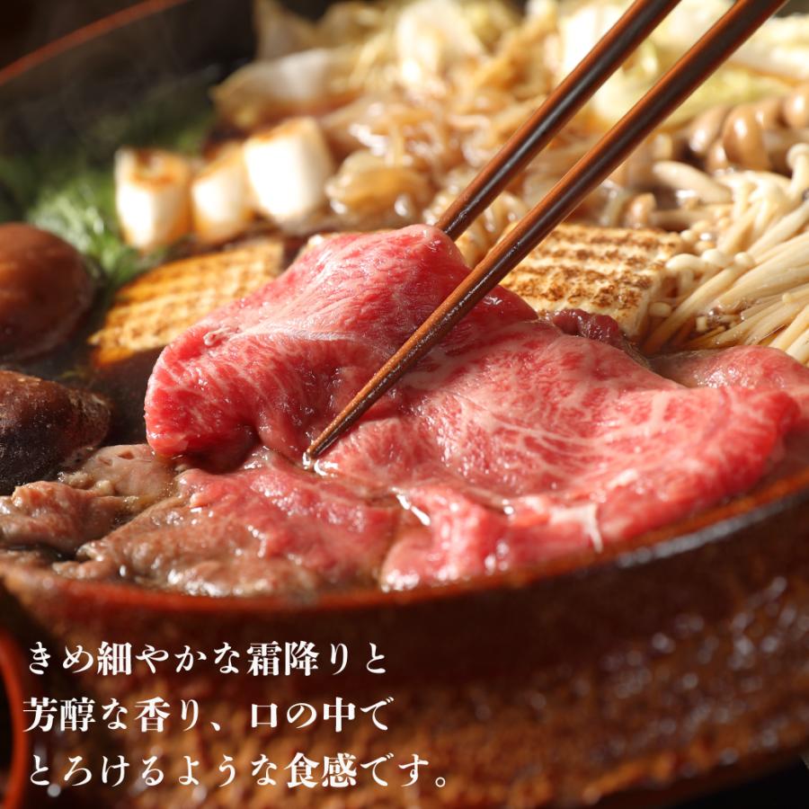 松阪牛 お歳暮 御歳暮 ギフト 贈り物 すき焼き しゃぶしゃぶ 即納 肉 牛肉 和牛 祝い 寿 高級 誕生日 出産 内祝い お返し 400ｇ クラシタ | 松阪牛 | 04