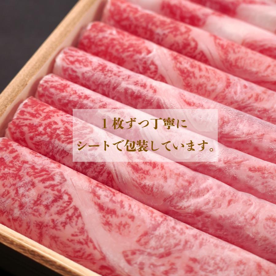 松阪牛 お歳暮 御歳暮 ギフト 贈り物 すき焼き しゃぶしゃぶ 即納 肉 牛肉 和牛 祝い お中元 寿 高級 誕生日 出産 内祝い お返し 600ｇ クラシタ | 松阪牛 | 05