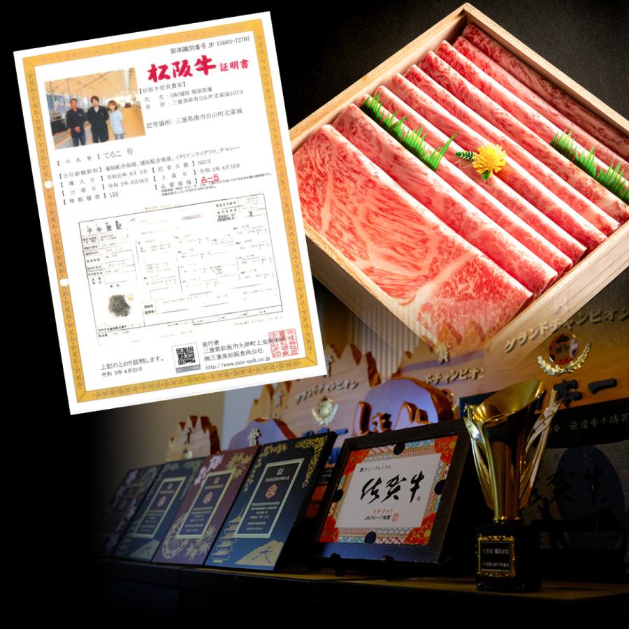 A5厳選松阪牛クラシタロース 800g(4〜5人前) すき焼き・しゃぶしゃぶ 牛肉 和牛 祝い ギフト 贈り物 お中元 お歳暮 プレゼント 寿 誕生日 高級 :kl001-800:丸邊藤井 - 通販 - Yahoo!ショッピング A5厳選松阪牛クラシタロース 800g(4〜5人前) すき焼き・しゃぶしゃぶ 牛肉 和牛 祝い ギフト 贈り物 お中元 お歳暮 プレゼント 寿 誕生日 高級 :kl001-800:丸邊藤井 - 通販 - Yahoo!ショッピング