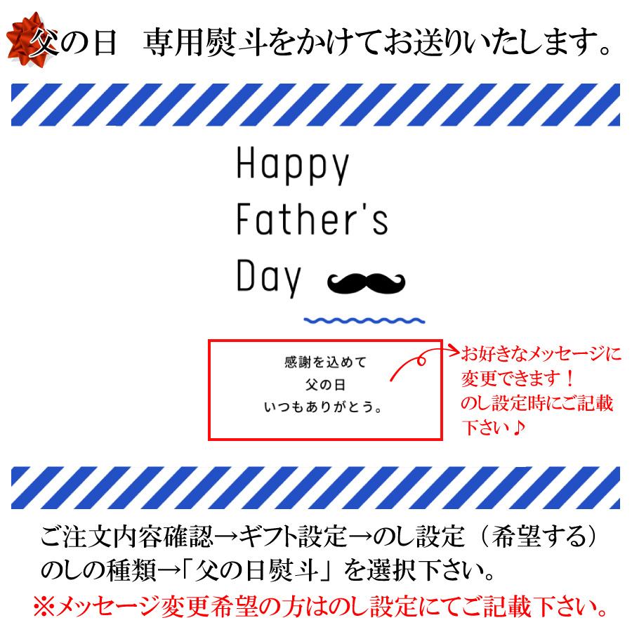 松阪牛 父の日 肉 ギフト 贈り物 プレゼント すき焼き しゃぶしゃぶ A5 送料無料 即納 牛肉 和牛 肉 赤身 霜降り 400g 誕生日 高級 内祝 誕生日 ミスジ ウデ｜marunabefuji｜14