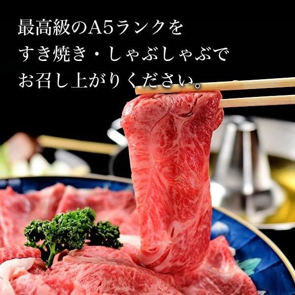松阪牛 すき焼き しゃぶしゃぶ A5 牛肉 和牛 特選 霜降り 400g ギフト 贈り物 お中元 お歳暮 プレゼント 寿 誕生日 高級 松阪牛 松坂牛 :mf001-400:丸邊藤井 - 通販 - Yahoo!ショッピング 松阪牛 すき焼き しゃぶしゃぶ A5 牛肉 和牛 特選 霜降り 400g ギフト 贈り物 お中元 お歳暮 プレゼント 寿 誕生日 高級 松阪牛 松坂牛 :mf001-400:丸邊藤井 - 通販 - Yahoo!ショッピング
